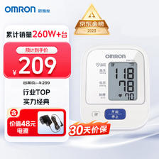 OMRON 欧姆龙 家用上臂式血压仪 HEM-7124 五一送爸妈很合适！ 174元