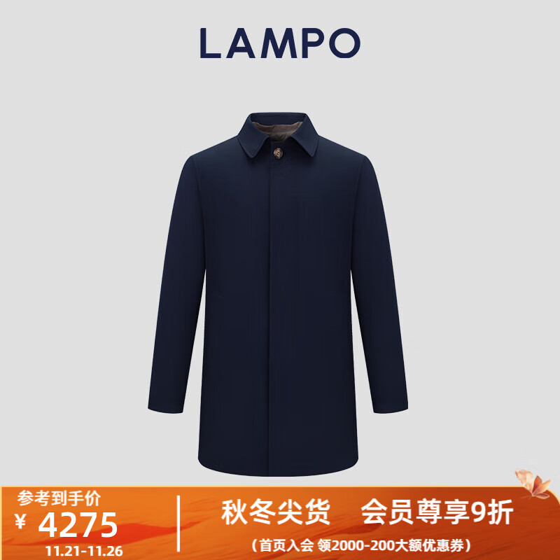 LAMPO 蓝豹 男士翻领中长款棉服绒面外套休闲商务 可拆卸夹里 深蓝 46 4450元