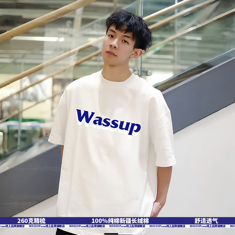 PLUS会员:WASSUP UOSNE官方情侣款原创设计纯纯棉短袖t恤 经典款双叠-白色 28.51