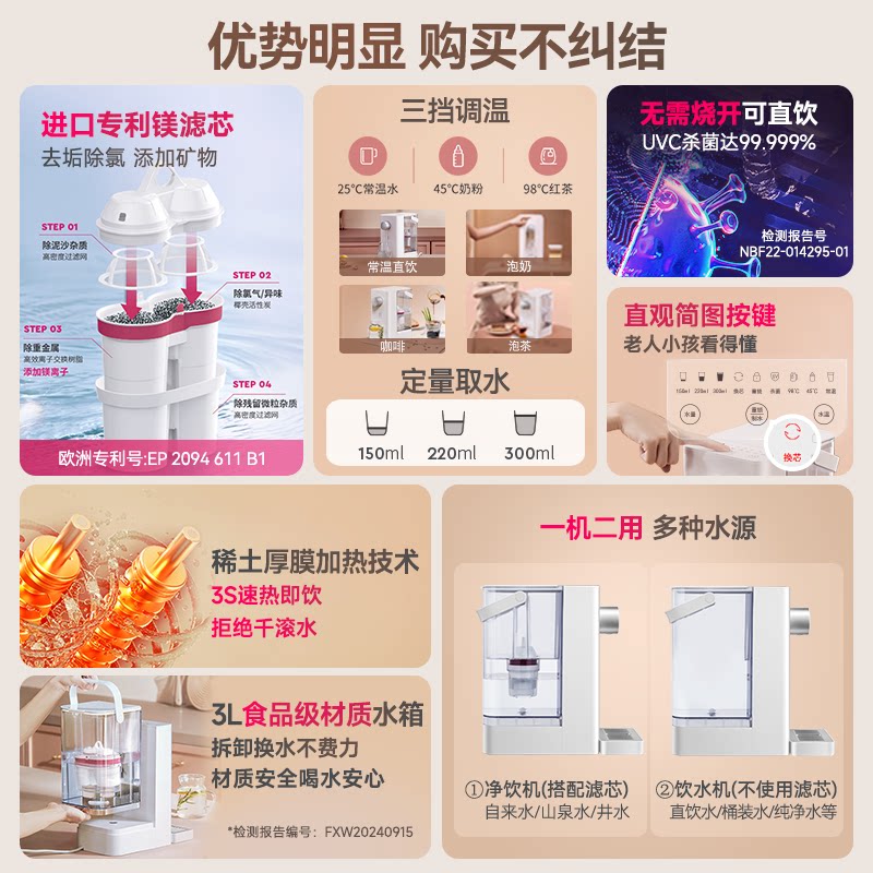 BWT 德国BWT倍世即热台式净饮一体机家用直饮水机矿化滤芯 146.3元 - 86线报