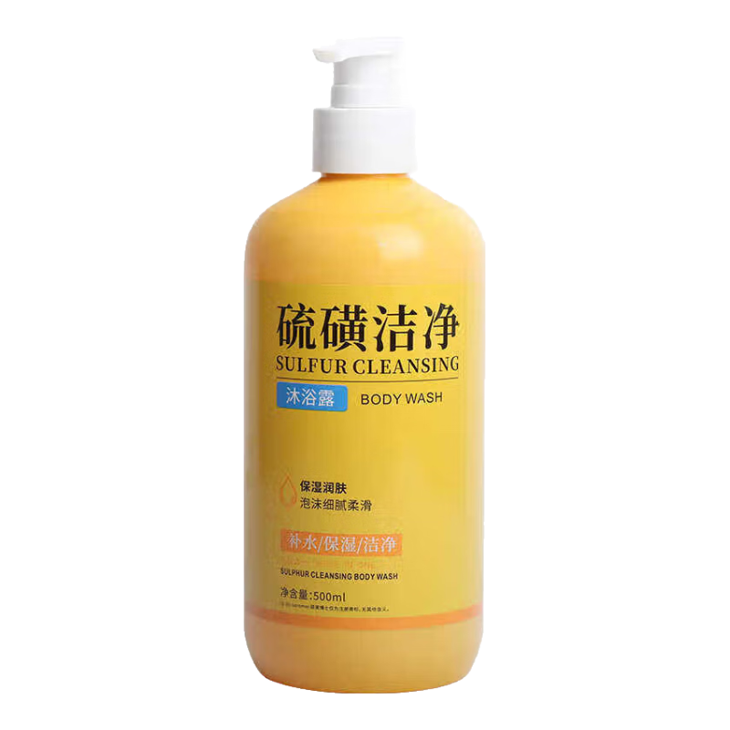 黎芙莎 硫磺沐浴露500ml洁净柔和留香硫磺液体香皂三合一 硫磺洁净沐浴露500