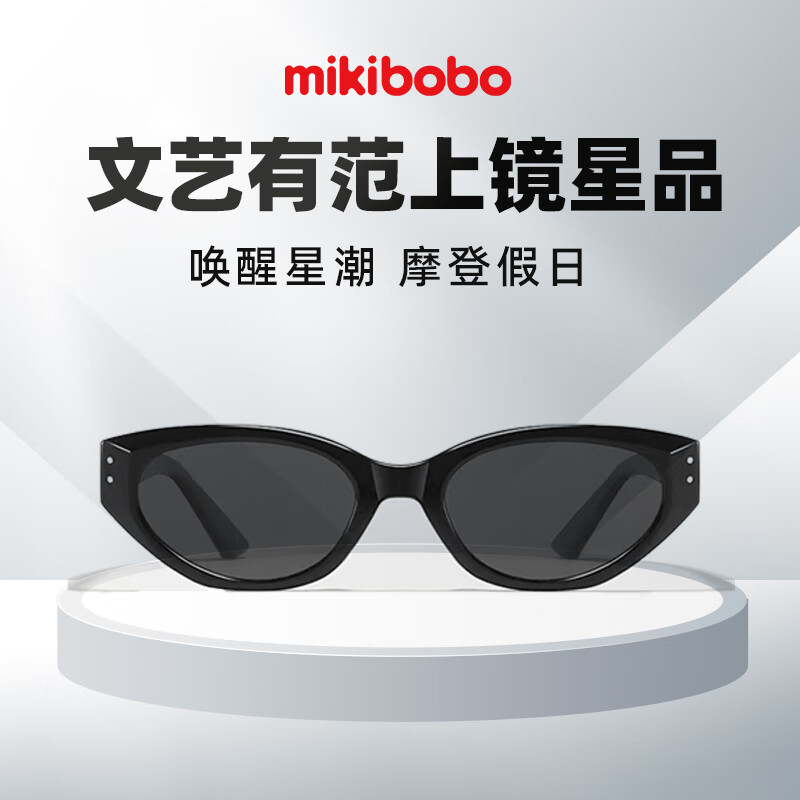 mikibobo 墨镜 偏光Roco25男女明星同款防强光开车驾驶遮阳眼镜猫眼太阳镜 Roco25太阳镜 33.46元（需用券）