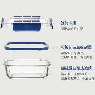 乐扣乐扣 小蓝盒 高硼硅玻璃 保鲜盒 26.98元 - 86线报 乐扣乐扣 小蓝盒 高硼硅玻璃 保鲜盒 26.98元 - 86线报
