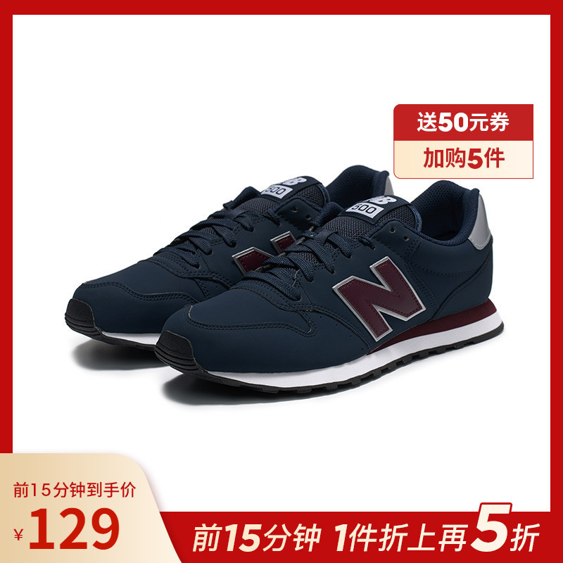 new balance gm500nab new balance gm500nab