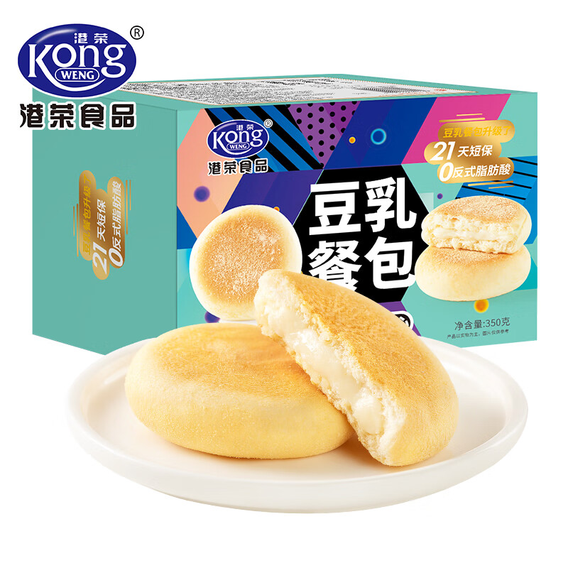 Kong WENG 港荣 纳豆豆乳餐包营养早餐黄油面包整箱健康代餐办公室休闲零食