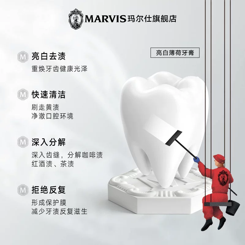 玛尔仕 意大利花园经典薄荷牙膏套装 280元 - 线报酷