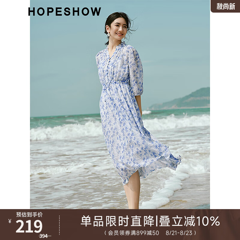 HOPESHOW 红袖 海边度假连衣裙夏季2024新款女装 收腰V领碎花垂感显瘦气质雪纺