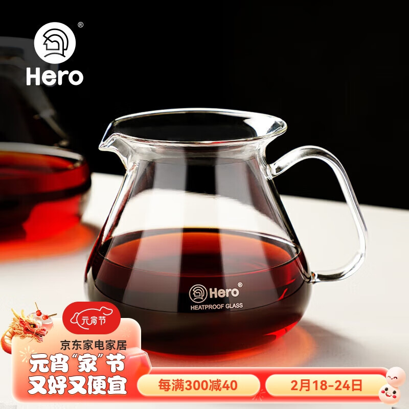 Hero（咖啡器具） Hero手冲咖啡壶玻璃可加热耐高温玻璃煮咖啡壶套装家用分