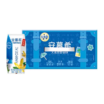 伊利 安慕希 希腊风味常温香草味酸奶 205g*10盒 整箱 25.71元