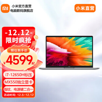 Xiaomi 小米 RedmiBook Pro 14 2022 酷睿i7独显版 小米笔记本电脑 ￥3799
