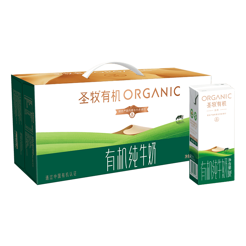 圣牧 有机纯牛奶 品醇200ml*24盒 44.95元 - 86线报
