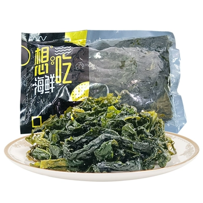 盐渍裙带菜半干货200g/袋 6.9元（需领券）