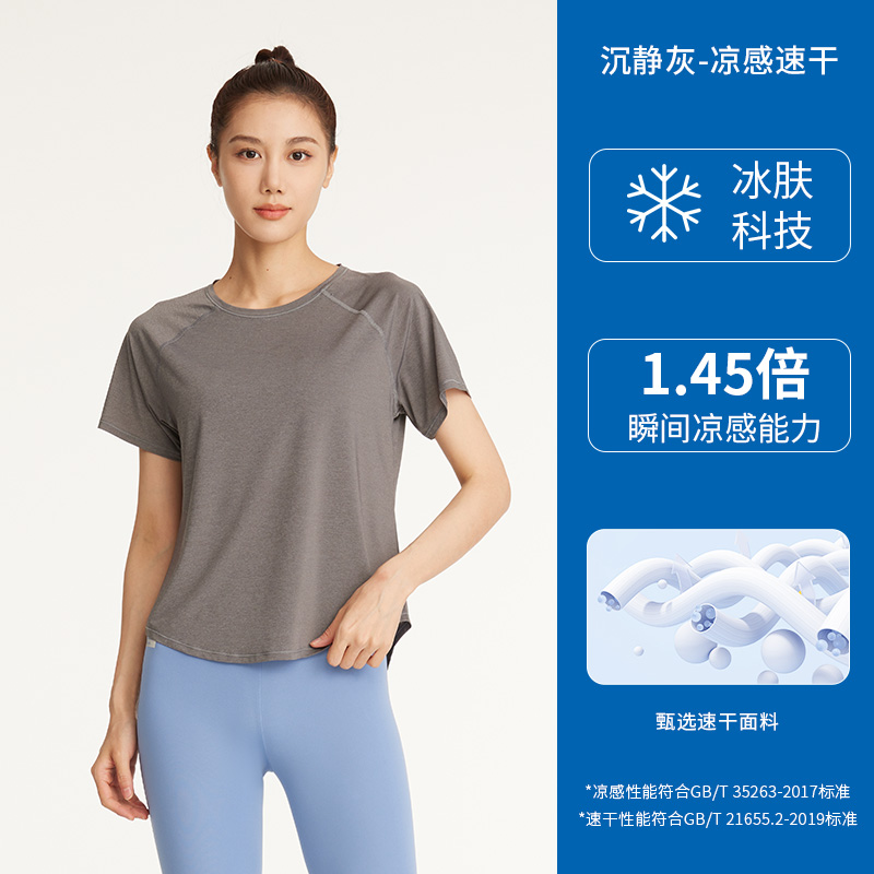 DECATHLON 迪卡侬 女款瑜伽服 8358191 129.9元