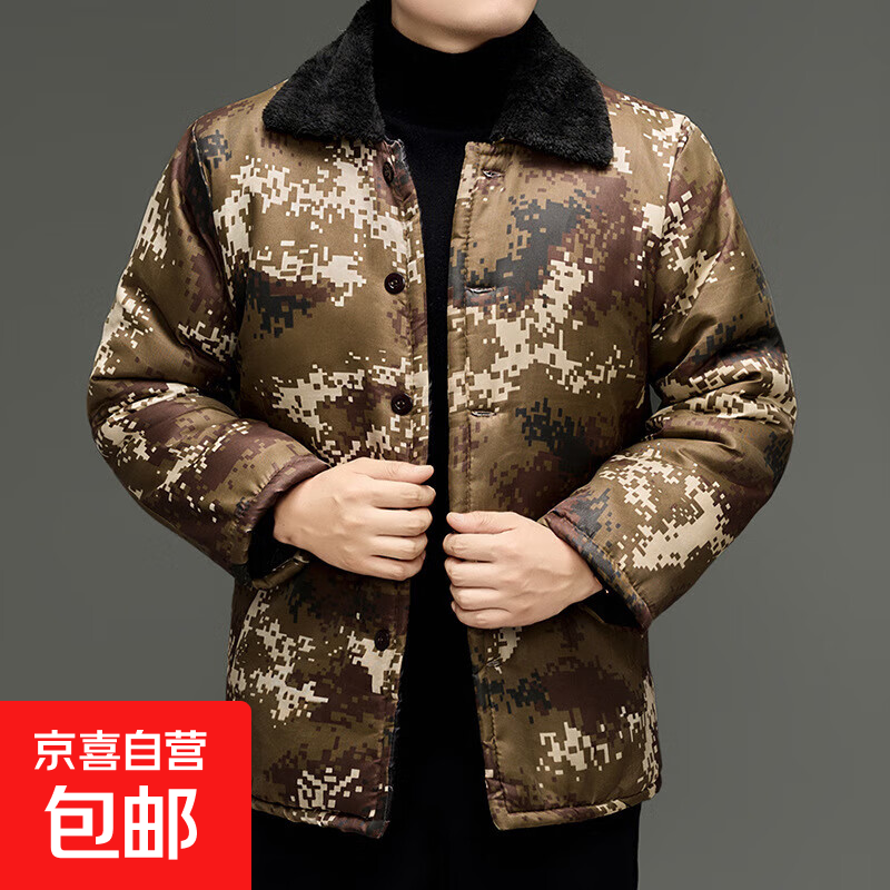 男士工装棉袄干活穿迷彩棉大衣建筑工人迷彩工地加绒厚款劳保服 迷彩黄 51