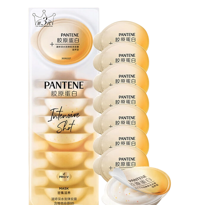 潘婷 胜肽泡弹发膜12ml*8京东自营高浓护发素护理柔顺弹韧柔亮深水泡弹