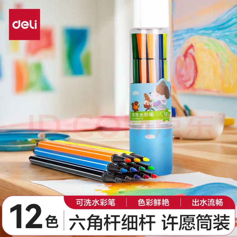 PLUS会员：deli 得力 33985-12 六角杆细杆水彩笔 许愿桶装 12色 1.94元（双重优惠