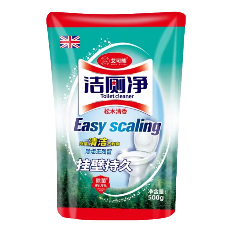 需抽卷: 洁厕灵马桶清洁剂去味清新 500g/瓶 0.01元