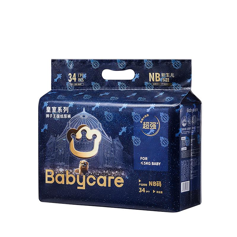 babycare 皇室狮子王国系列 纸尿裤 NB34片 49.2元