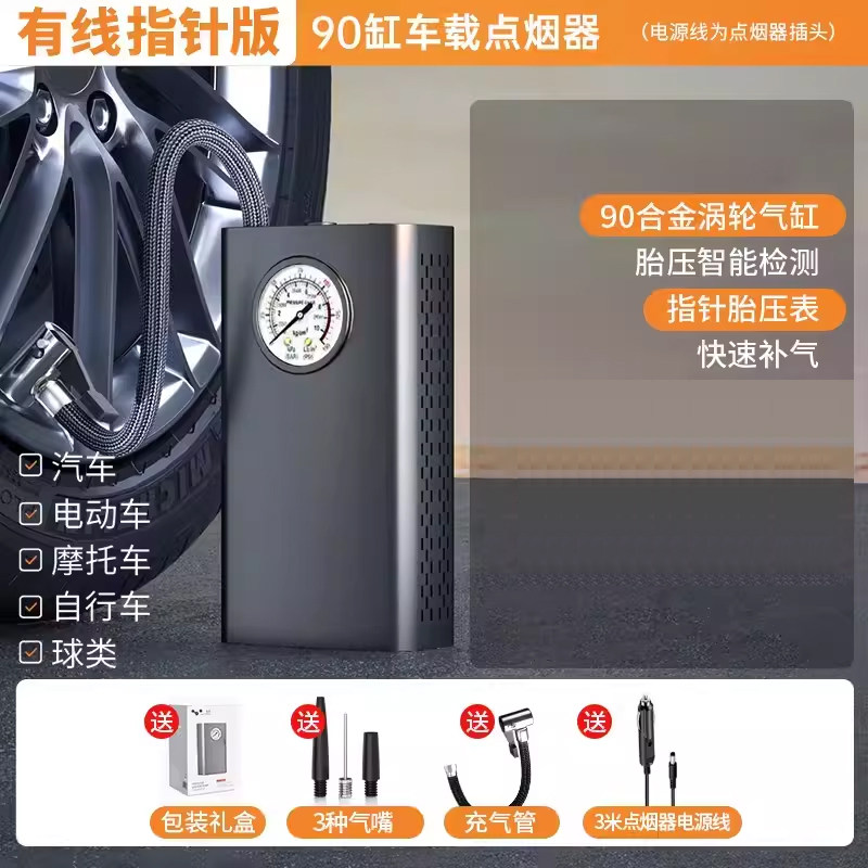 移动端：徕本 1170 车载无线充气泵 25.7元（淘金币可抵0.8元起）