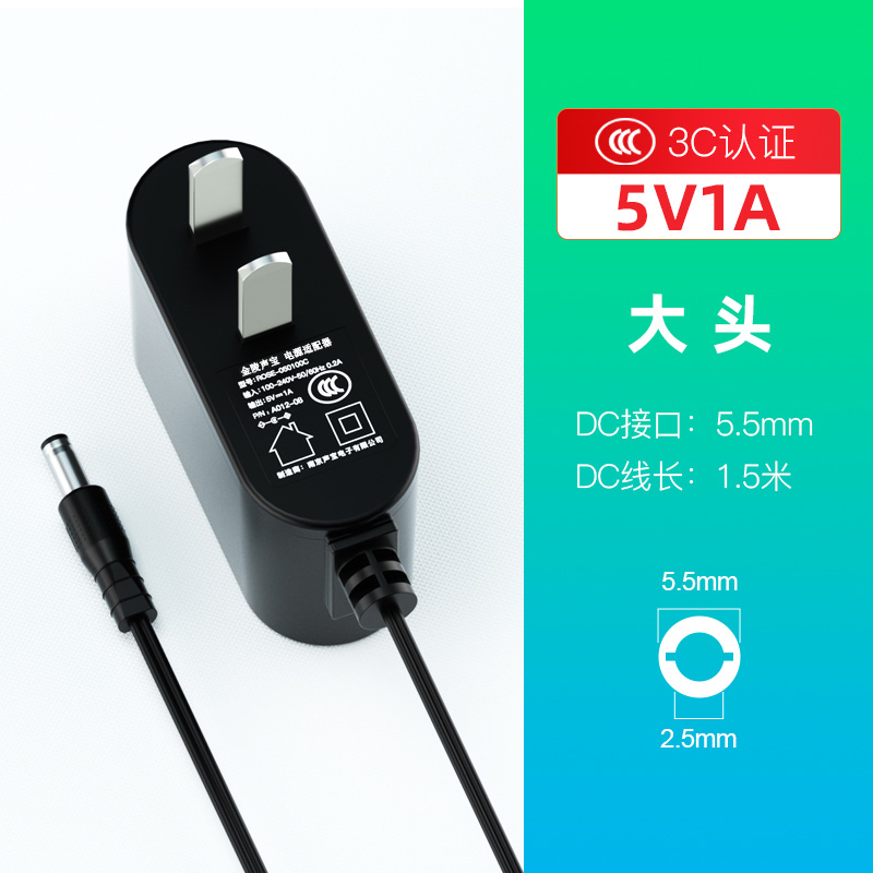 SNBMW 金陵声宝 12v1a电源适配器9v0.6a路由器充电器线5v1a机顶盒5v2a监控显示器12