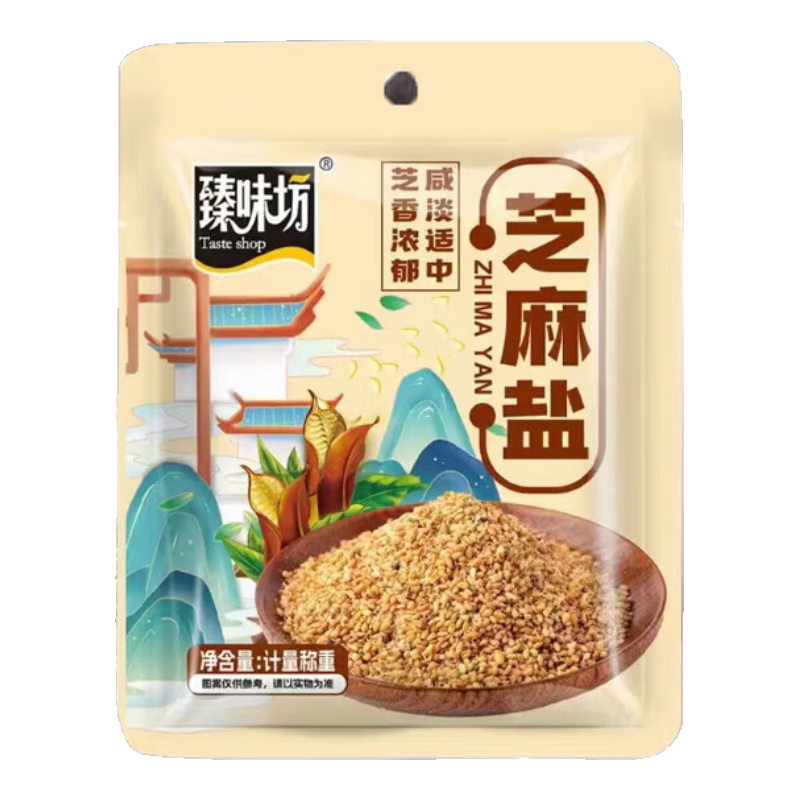 概率券：芝麻盐纯正手工无添加 50g*1袋 0.4元包邮