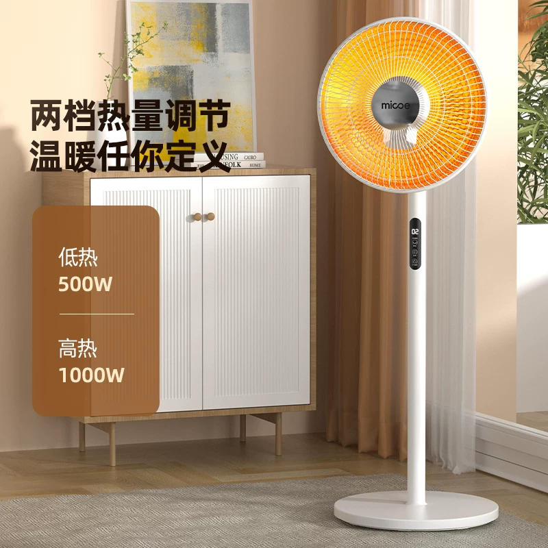 四季沐歌 取暖器落地小太阳电暖气婴儿换尿不湿洗澡取暖神器立式暗光烤火炉 139.89元 - 86线报