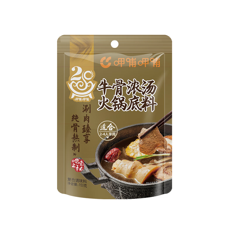 呷哺呷哺 火锅底料150g/袋 一料多用调味料6种口味 火锅底料组合 牛骨浓汤150