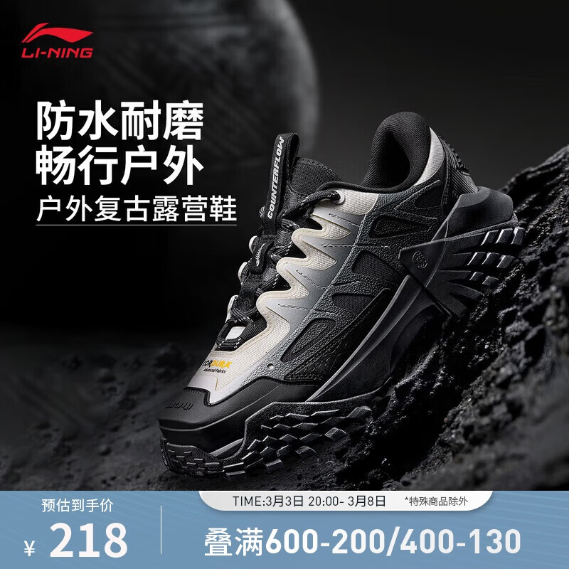 李宁 LI-NING 林川 女款徒步鞋 AHCU058 215.22元（需用券）