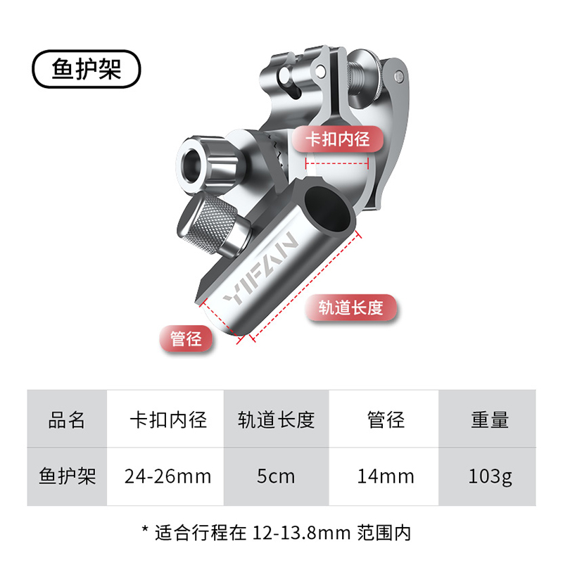 一帆精工 钓椅配件大全三件套左右通用铝合金炮台架鱼护架饵料支架 23.8元