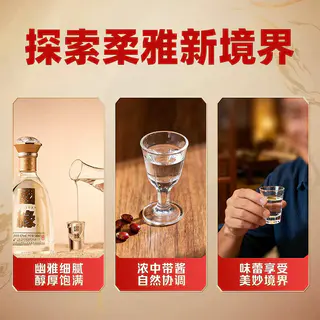 今世缘 淡雅国缘 42%vol 浓香型白酒 285.86元 - 86线报 今世缘 淡雅国缘 42%vol 浓香型白酒 285.86元 - 86线报