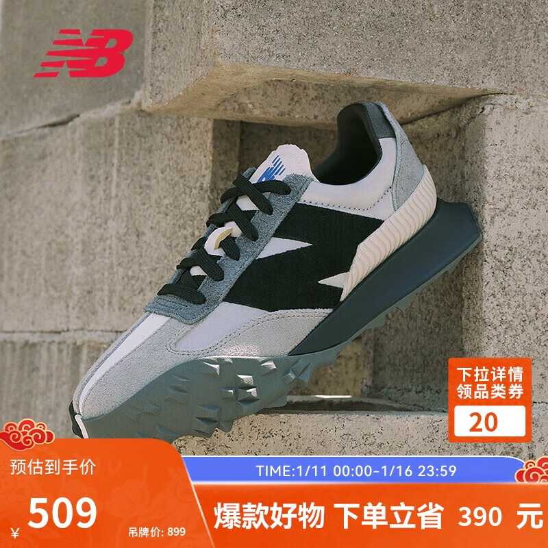 new balance 男鞋女鞋XC72系列复古拼接时尚潮流休闲运动鞋 灰色/黑色 479元（需