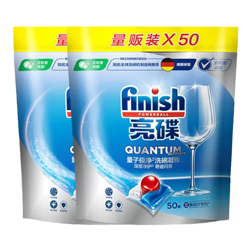 finish 亮碟 洗碗机专用量子极净洗碗凝珠 50颗*2袋 ￥322.2