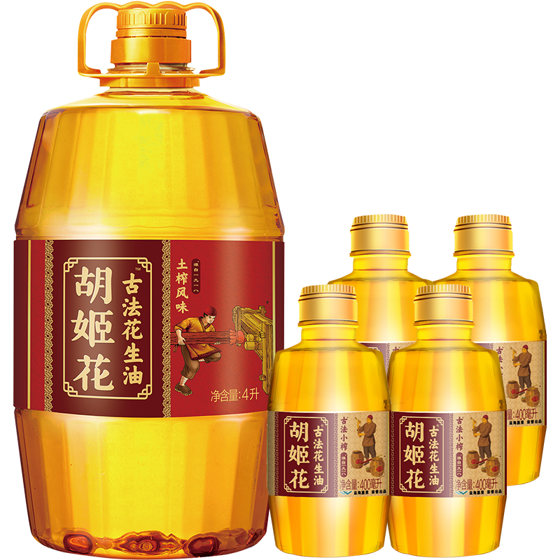 PLUS会员:胡姬花 古法花生油5.4L组合（土榨风味4L+古法小榨700ml*2瓶） 127.82元