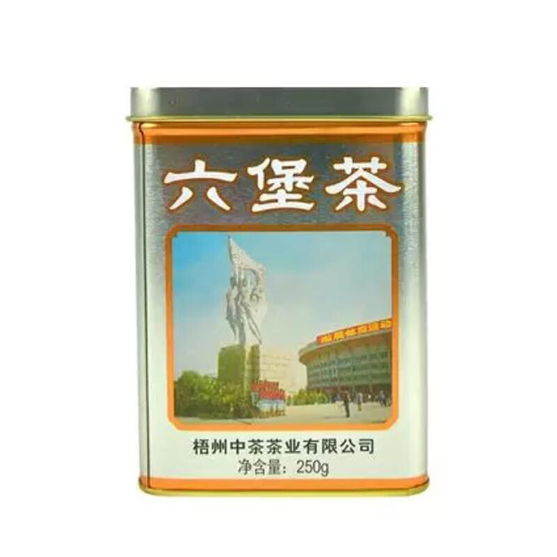 中茶 梧州六堡茶2019年陈化老八中铁盒工体罐复刻版银罐散茶250g 168.7元（需