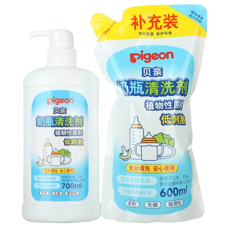 PLUS会员：Pigeon 贝亲 奶瓶清洗剂 700ml+补充装 600ml 25.45元包邮（需领券）