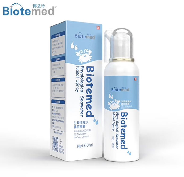 博益特 BIOTEMED 医用生理盐水洗鼻喷雾60ml 1.41元（需用券）