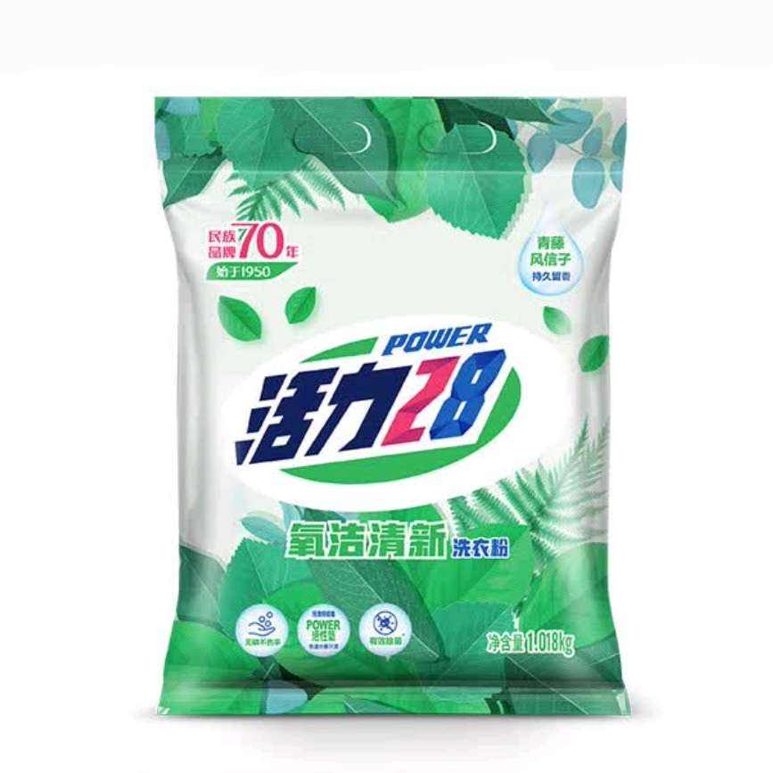 活力28 氧洁清新洗衣粉 1kg*2袋 8.9元（合4.45元/件）