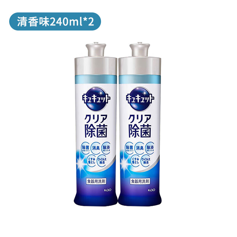 Kao 花王 洗洁精 果蔬餐具清洗剂 去油不伤手 日本原装进口 清香味240ml*2 58元