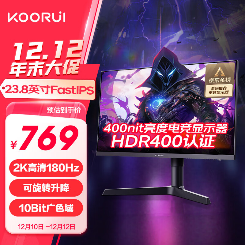 KOORUI 科睿 X41Q 23.8英寸FastIPS显示器（2560×1440、180Hz、130%sRGB、HDR10） ￥619.65