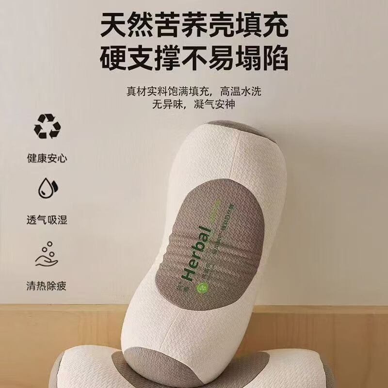 京东 荞麦枕头护颈椎助睡眠单人颈椎专用枕头枕芯成人学生圆柱牵引腰椎 荞麦元宝枕头 单只 咖色 8.9元 - 86线报
