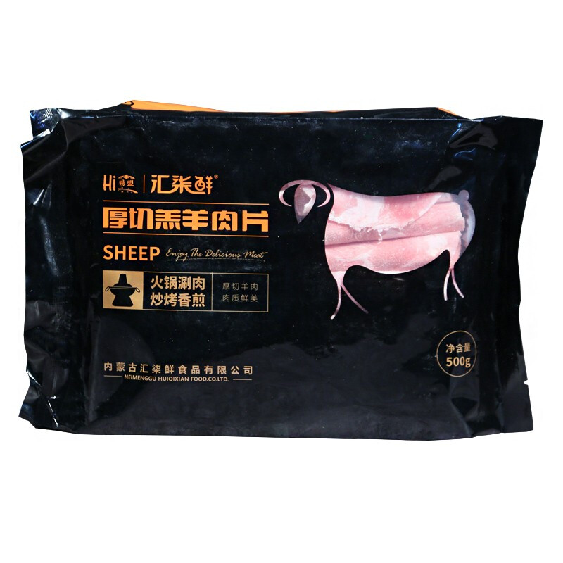 汇柒鲜 厚切羔羊肉片 500g 28.9元