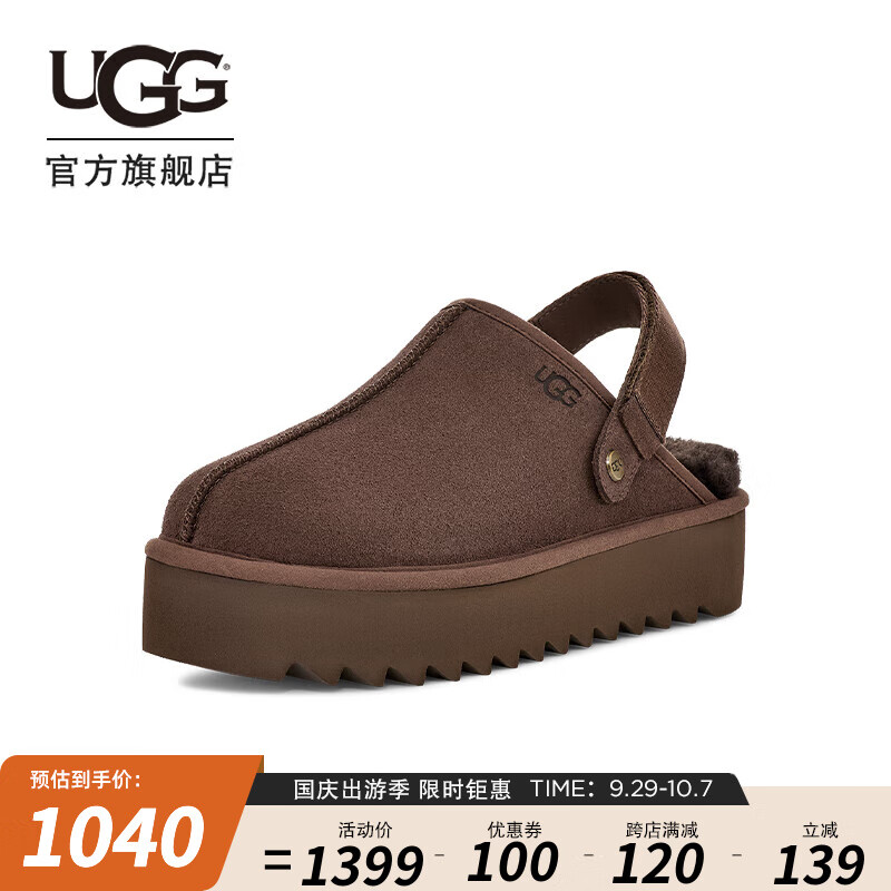 UGG 女士休闲舒适纯色厚底魔术贴束带包头鞋凉鞋 1166734 巧克力色 40 1299元（