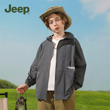 Jeep 吉普 儿童夏季薄款防晒衣外套2024男中大童洋气防紫外线夏装防晒服 灰