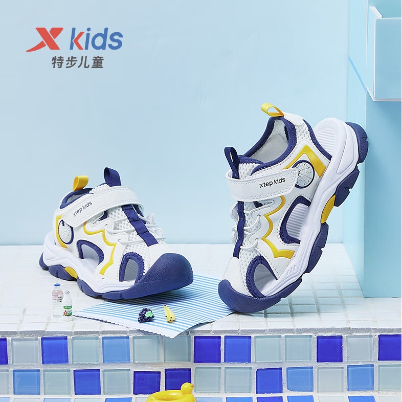 XTEP 特步 儿童凉鞋 129.9元包邮（拍下立减）