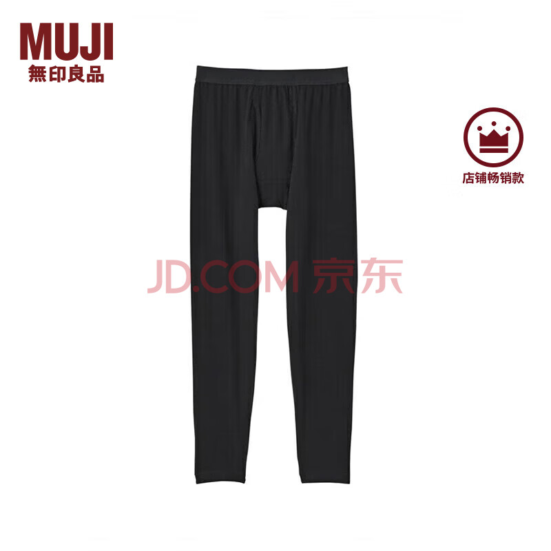 MUJI 無印良品 无印良品（MUJI）男式 使用了棉的冬季内衣 长紧身裤 男士保暖