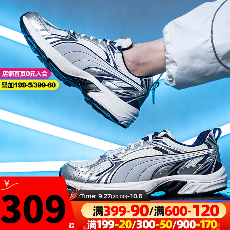 PUMA 彪马 男鞋女鞋 时尚Milenio透气轻便时尚运动鞋子休闲慢跑鞋 380510-05/银灰