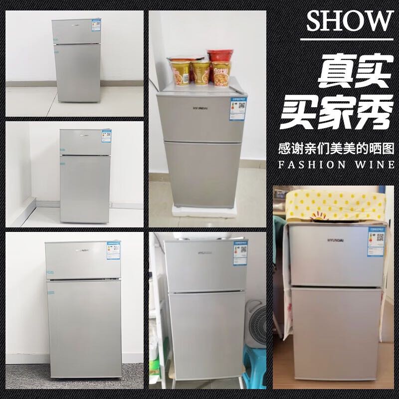 移动端：HYUNDAI 现代影音 韩国现代冰箱双开门小型一级能效小冰箱家用宿舍