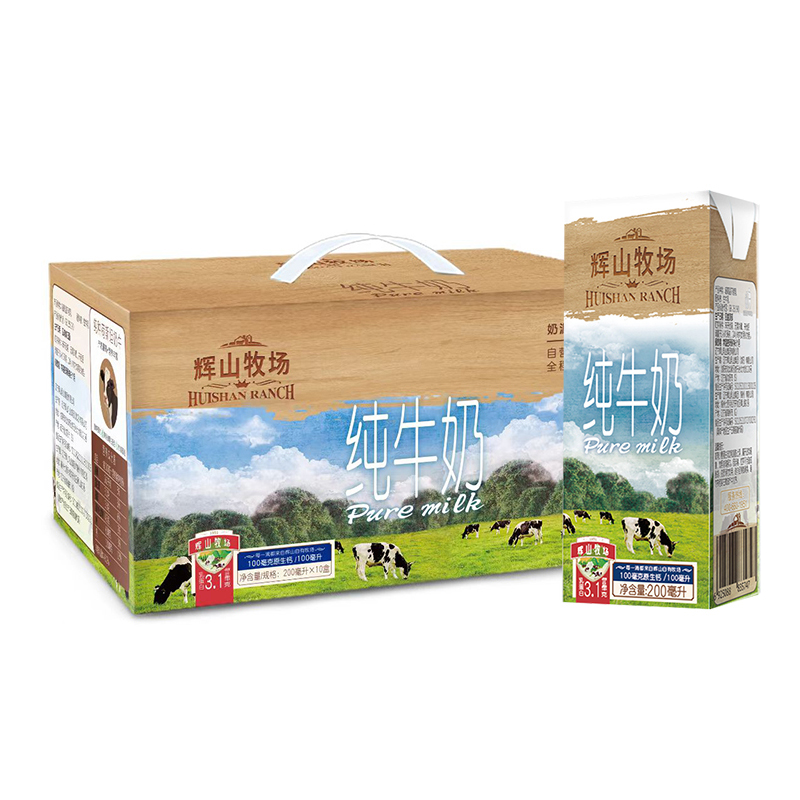 88VIP：Huishan 辉山 牧场纯牛奶200ml*10盒/提优质奶源 自有牧场100%生牛乳 17.86元