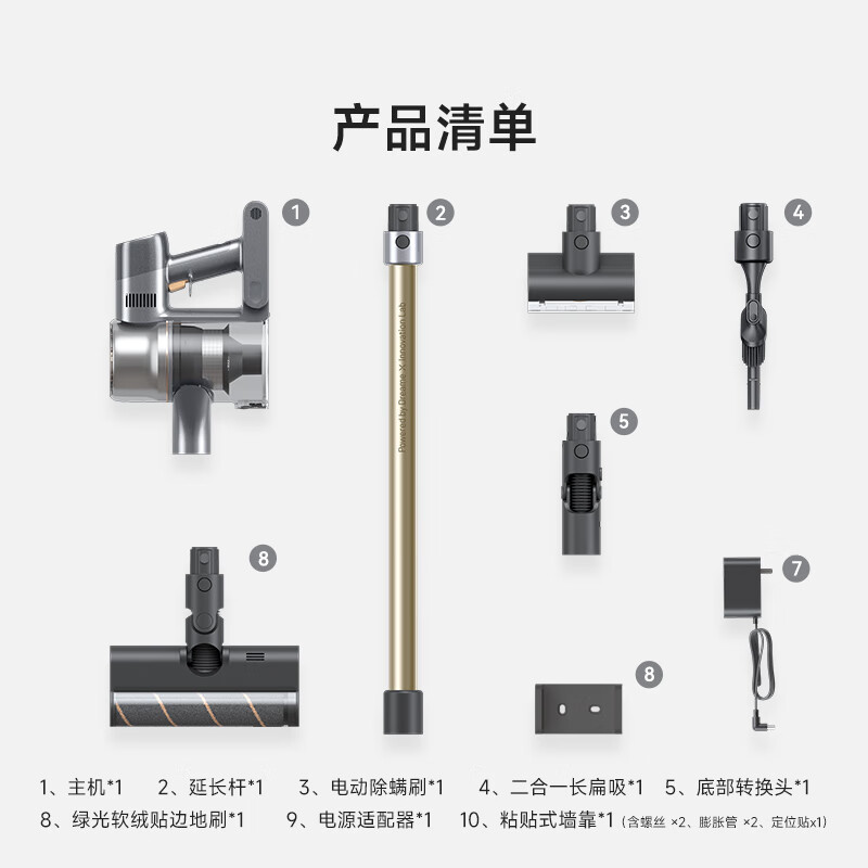 dreame 追觅 V15S无线手持吸尘器 1185.05元