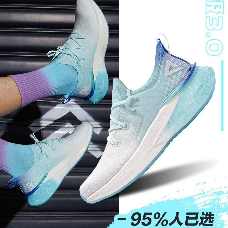 匹克 态极3.0 男女通用跑步鞋 E11617H 139元